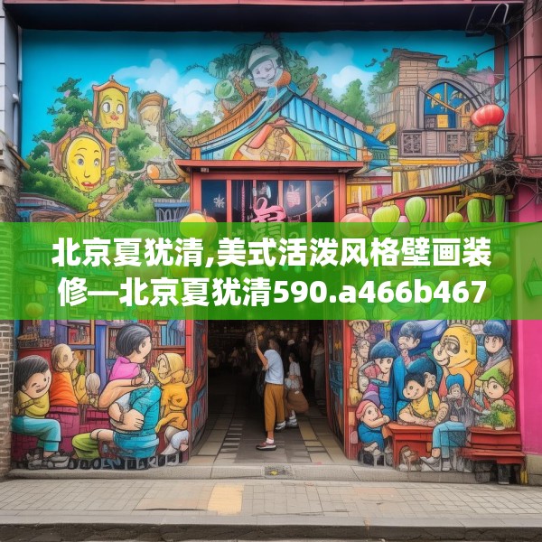 2025年4月5日 第29页