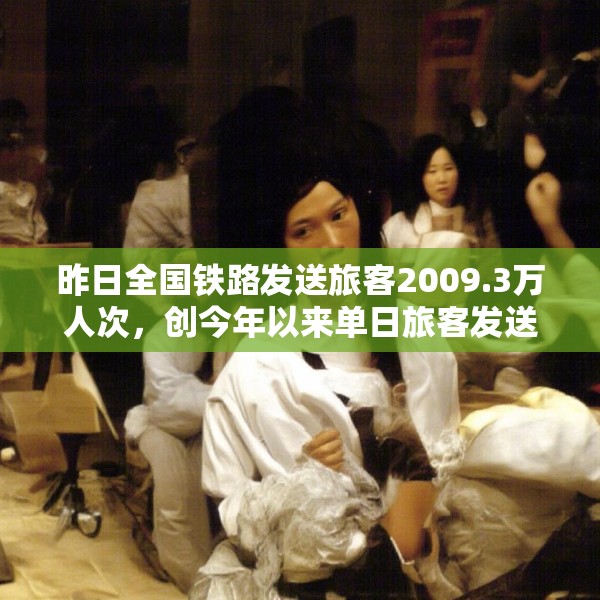 2025年4月5日 第21页