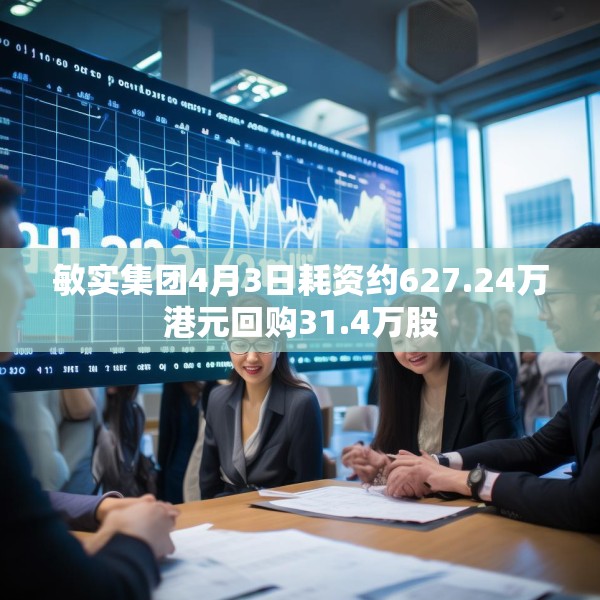 2025年4月6日 第21页