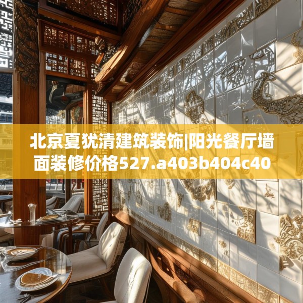 2025年4月6日 第4页