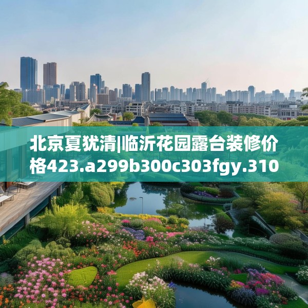 2025年4月7日 第23页
