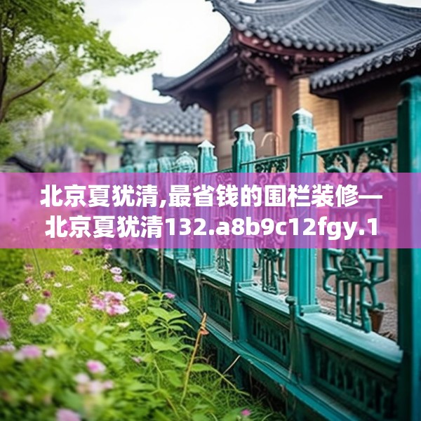 2025年4月7日 第18页