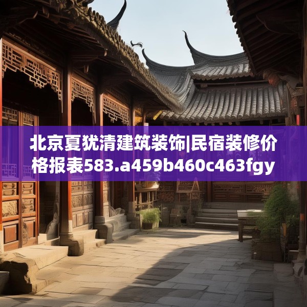 2025年4月8日 第39页