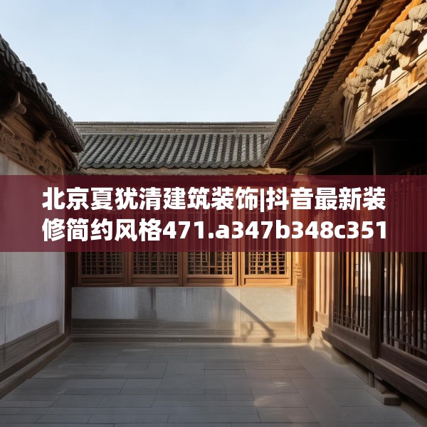 2025年4月8日 第38页