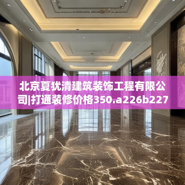 2025年4月8日 第30页