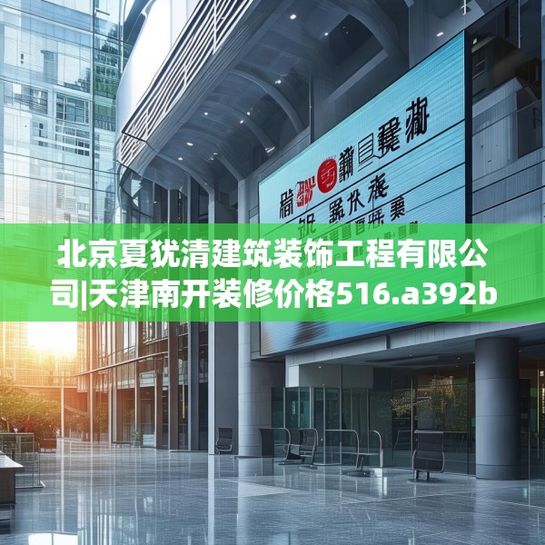 2025年4月8日 第29页