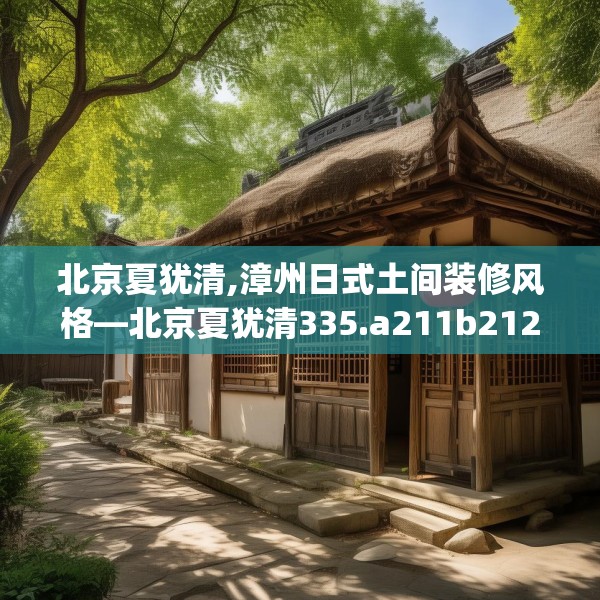 2025年4月8日 第27页