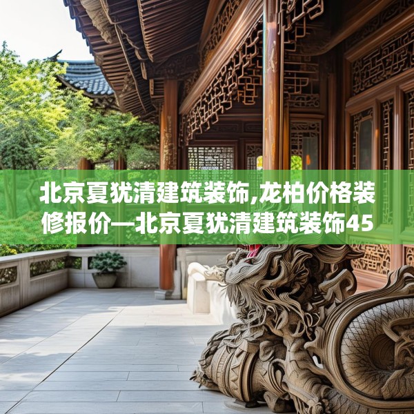 2025年4月8日 第25页
