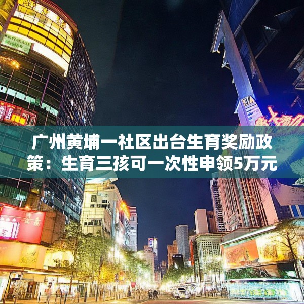 2025年4月8日 第23页