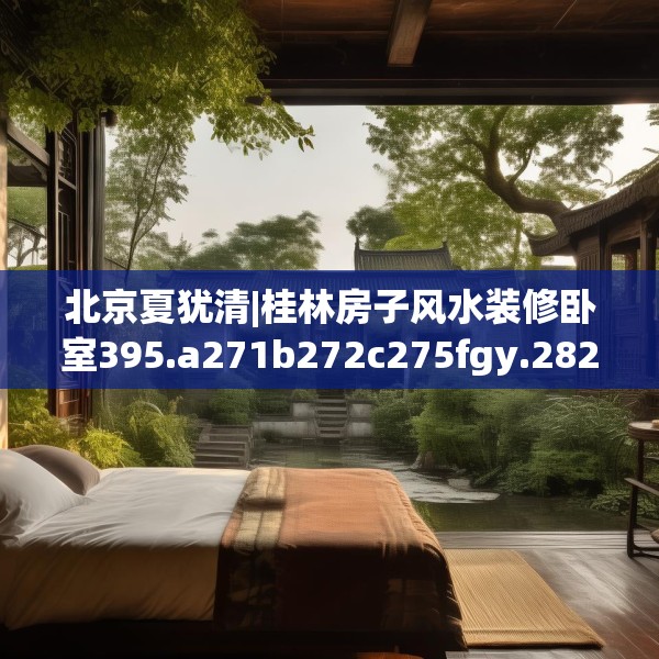 2025年4月8日 第22页
