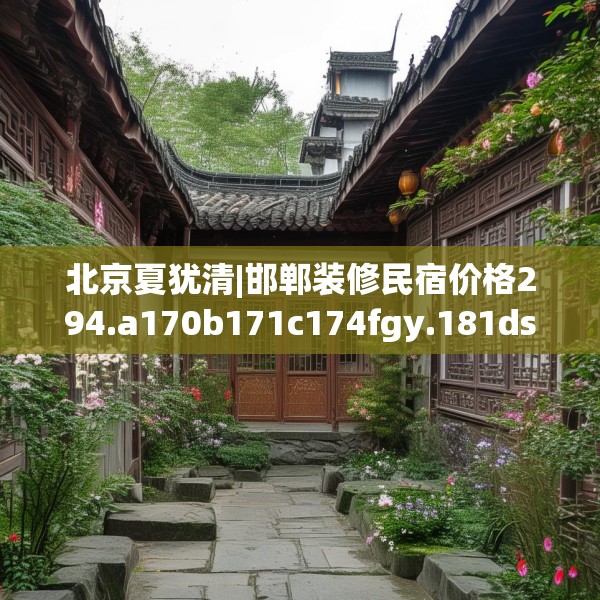 2025年4月8日 第18页