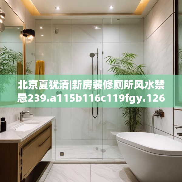 2025年4月8日 第16页