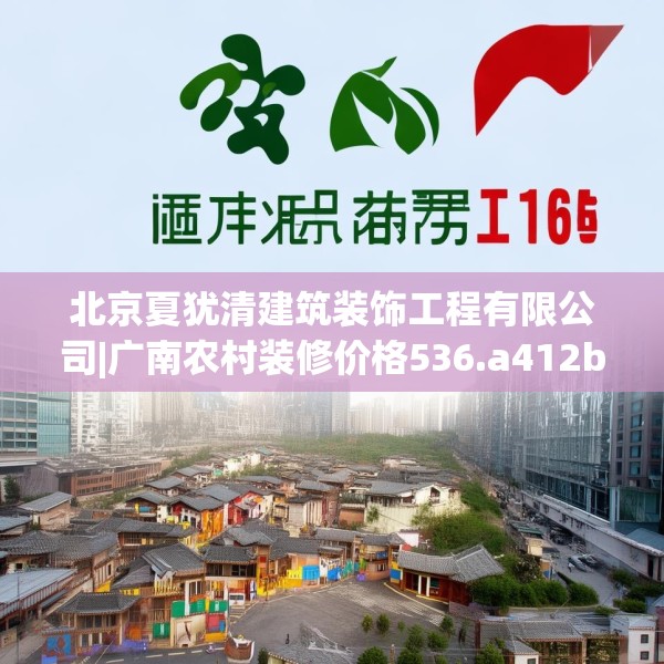 2025年4月8日 第3页