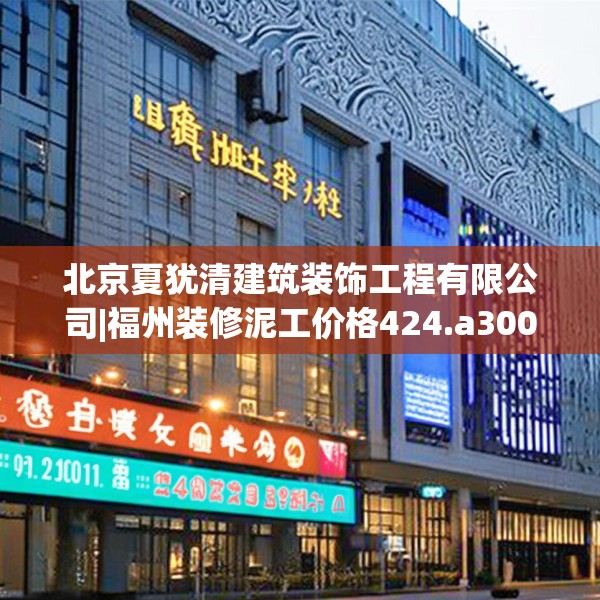 2025年4月9日 第29页