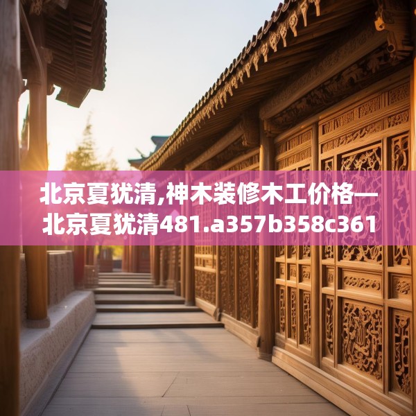 2025年4月9日 第23页