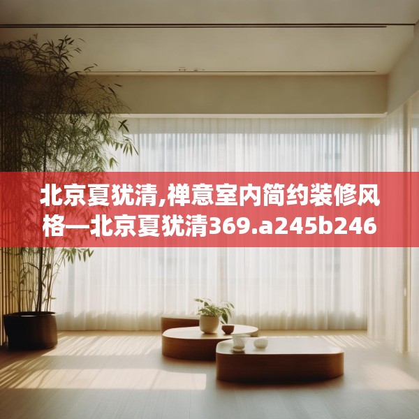 2025年4月9日 第20页