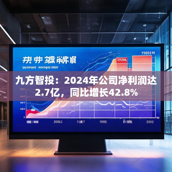 2025年4月9日 第18页