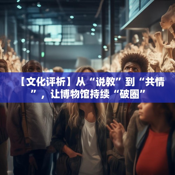 2025年4月11日 第19页