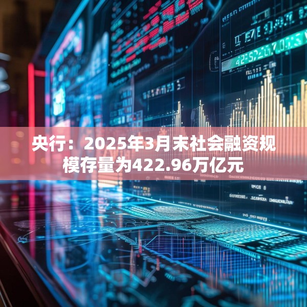2025年4月13日 第6页