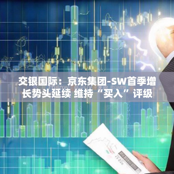 2025年4月14日 第10页