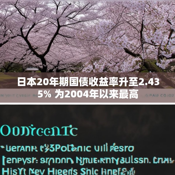 2025年4月14日 第8页