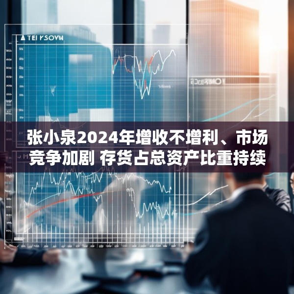 2025年4月22日 第6页