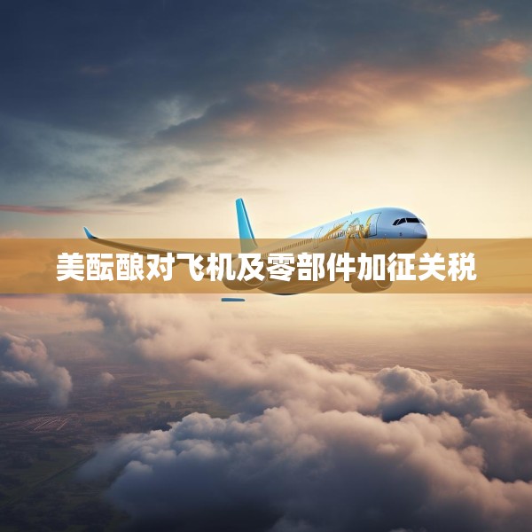 2025年5月11日 第5页