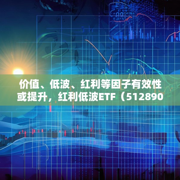 装修奥秘 第13页