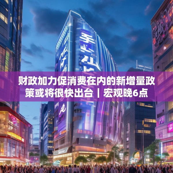 2025年5月15日 第13页