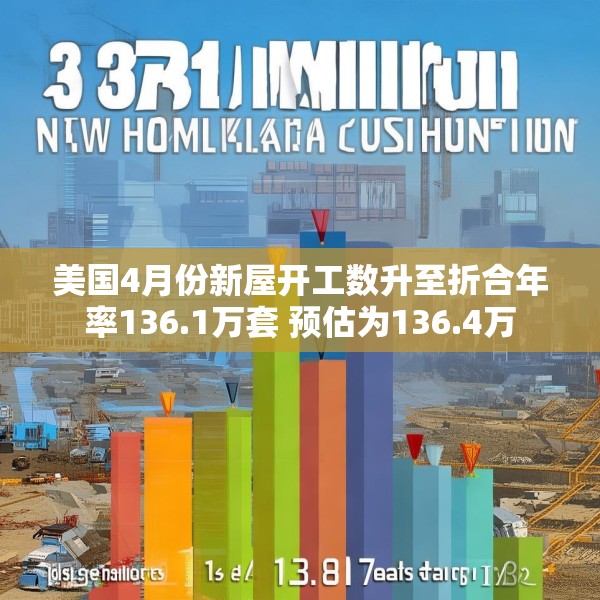 中式家装 第4页